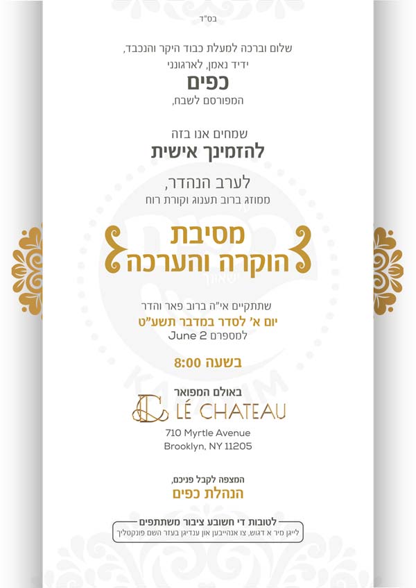 Appreciation Event for Men